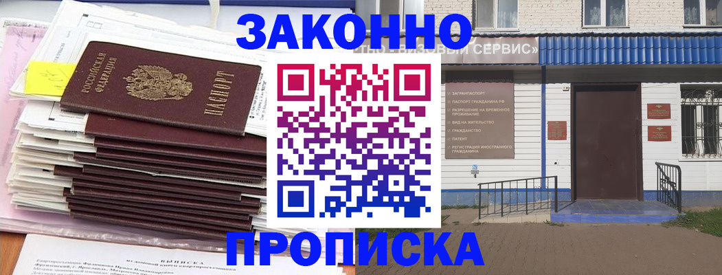 регистрация для дет. сада в Холмске